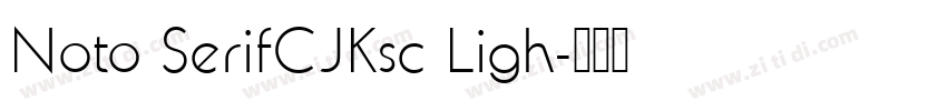 Noto SerifCJKsc Ligh字体转换
